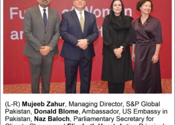 U.S. Embassy Partners and U.S-Pakistan Women's Council to Launch Pakistan Future of Women and Work Initiative