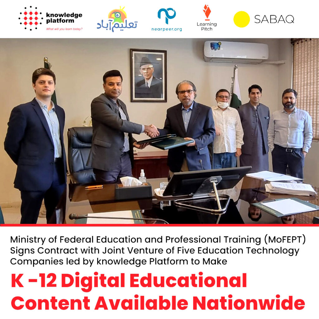Ministry of Federal Education and Professional Training signs a deal to air K-12 content on television and digital channels