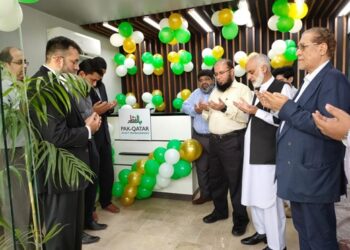 Pak-Qatar Asset Management Company Limited announces approval of Shariah Compliant Collective Investment Schemes