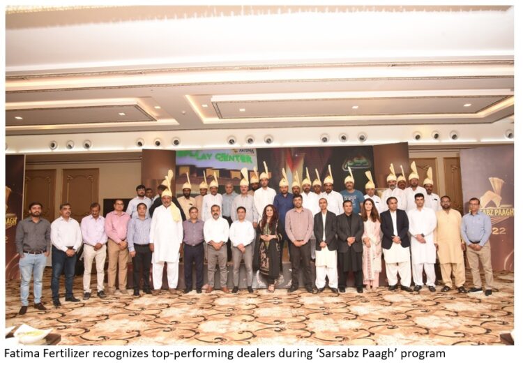"Sarsabz Paagh" award recognizes top-performing dealers