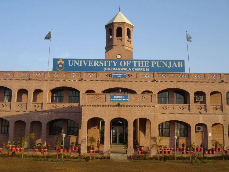 Punjab University need an entry test for admission to BS programs