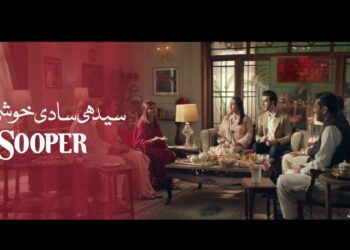 Peek Freans Sooper honors Pakistanis and their devotion to their cricket players