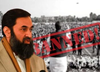 Political addresses in universities are prohibited by Governor Punjab