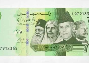 Since September 30, a note of Rs. 75 has been available for use in transactions, but how can you acquire one?