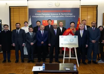 In Beijing, China-Pakistan Science and Technology cooperation center has been inaugurated