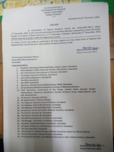 Iqbal Day holiday notification