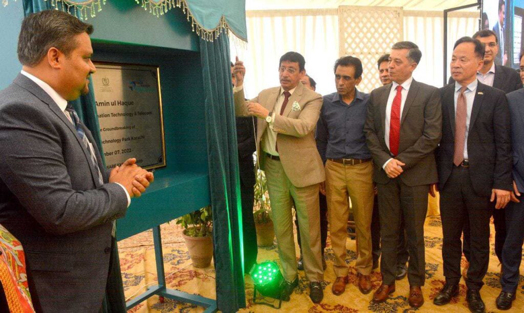 Karachi IT Park's "breaking of ground" ceremony marked today