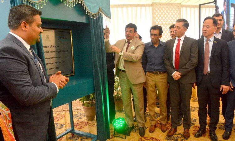 Karachi IT Park's "breaking of ground" ceremony marked today
