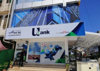 U Microfinance Bank reports a profit of Rs. 1.2 billion