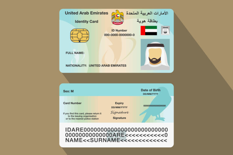 How To modify personal information on your Emirates ID