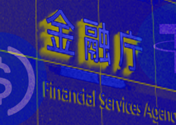 In 2023, Japan will lift its ban on foreign-issued stable coins