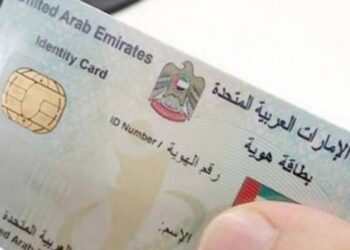 UAE altered process & requirements for Emirates IDs & passports