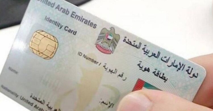 UAE altered process & requirements for Emirates IDs & passports