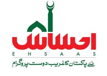 how-to-register-online-for-ehsaas-program-2023