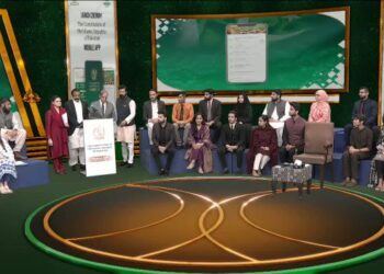 "Constitution Mobile App" launched by PM in Isb on 10 April