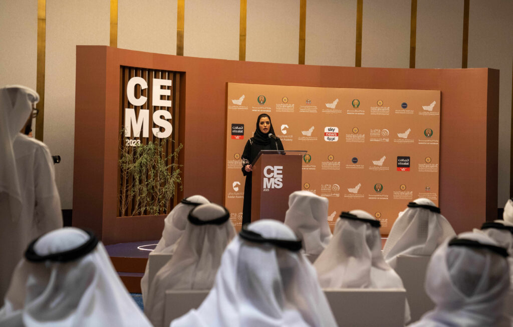 cems-2023-to-discuss-current-issues-mechanisms-and-future