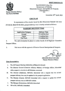 people-can-get-urgent-passport-in-just-4-days-govt-says