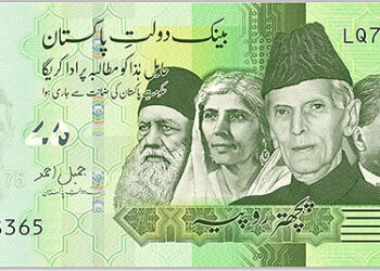 sbp-clarifies-that-rs75-note-will-be-countinued-further