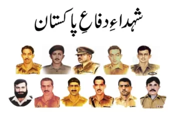 holiday-on-25-may-in-remembrance-of-martyrs-is-fake-news