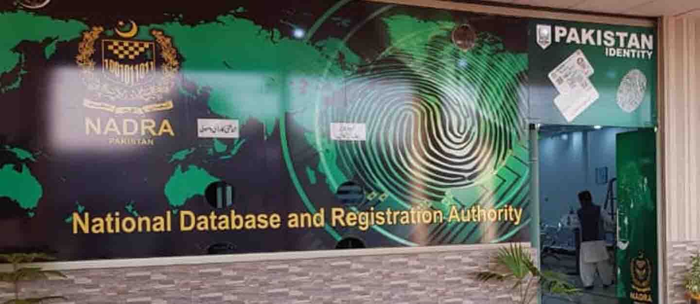 How To Verify NADRA Family Tree Online and via SMS