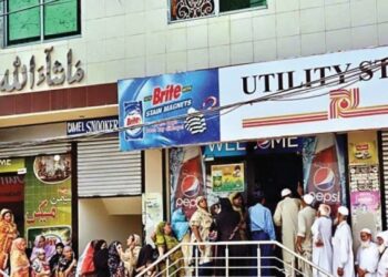 Rs. 60 reduced on edible oil and ghee on Utility stores