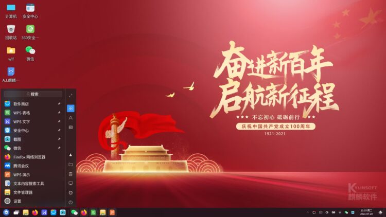 china-releases-an-o-s-to-compete-with-windows-macos