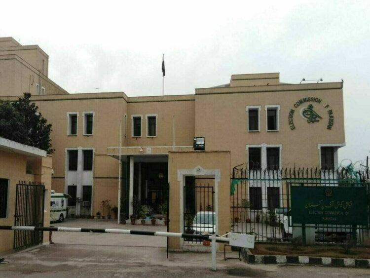 ECP issue cybersecurity alert after getting malicious emails