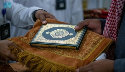 Saudi Govt. gift 2 million copies of Quran to Hajj pilgrims