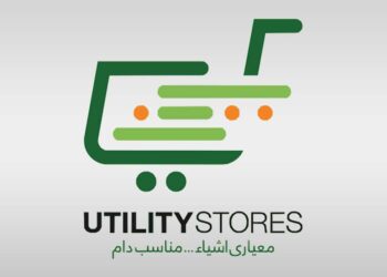 sugar-crisis-increase-more-at-utility-stores-in-july-2023