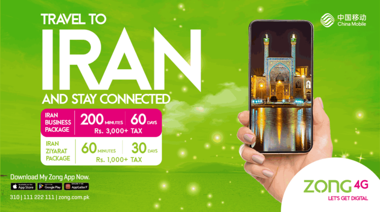 zong-4gs-iran-roaming-bundle-makes-life-easy-for-pilgrims