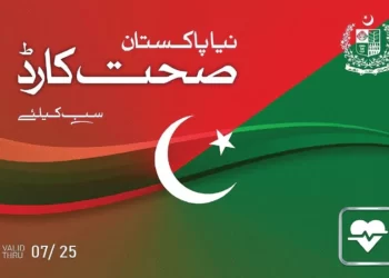 KP health card suspension re-instated due to funding gap