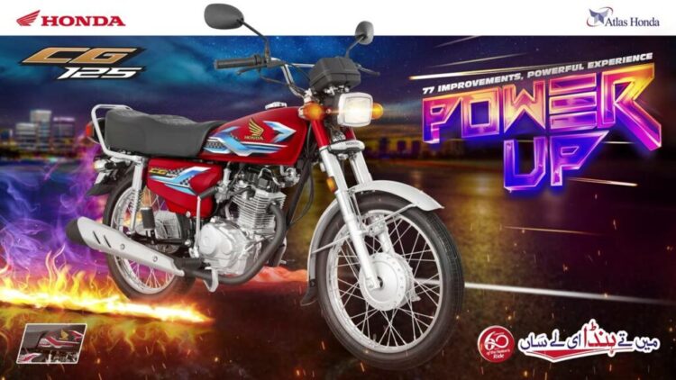atlas-honda-introduces-improved-cg-125-model-with-77-add-ons