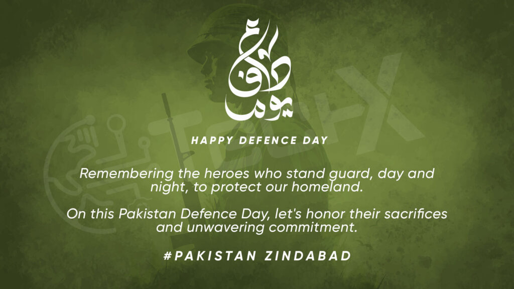 pakistans-defence-day-a-story-of-courage-and-valor