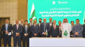 it-minister-went-to-ksa-for-talks-on-tech-sector-investment