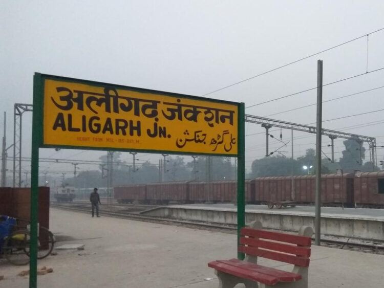 aligarh-a-historical-city-name-to-be-changed-by-modi-govt