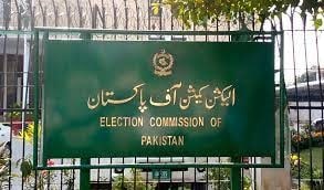 ecp-likely-to-issue-elections-schedule-on-14th-december