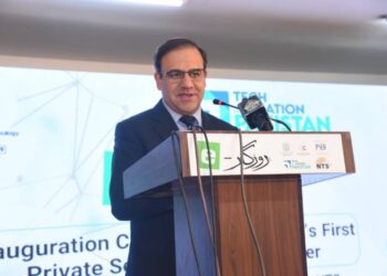 it-minister-inaugurates-pakistans-first-e-rozgar-centre