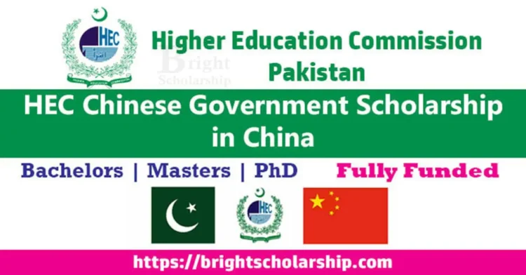 hec-unveils-fully-funded-study-course-in-china