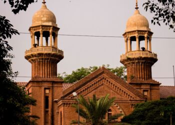 lhc-unveils-the-eid-ul-adha-vacations