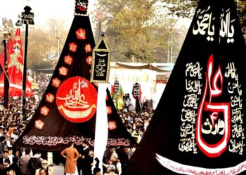 government-announcing-to-the-2024-ashura-holidays