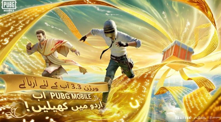PUBG MOBILE launches Urdu version with AUR's new music video