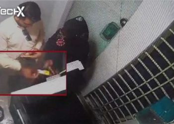 Karachi Police Crack Down on ATM-Hacking Gang