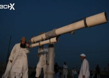 Ramadan Moon Not Sighted Today; Expected to be Visible Tomorrow