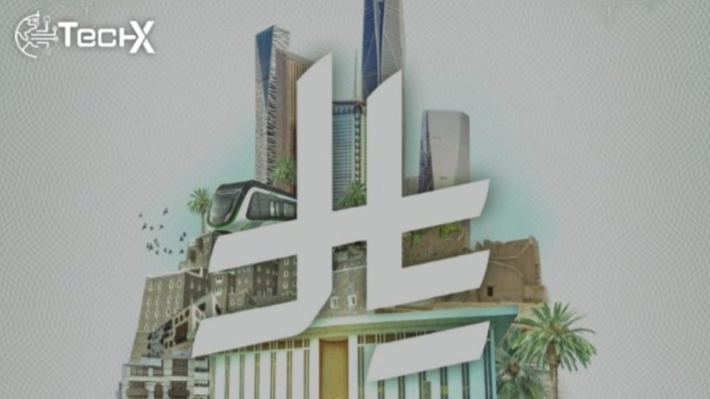 Saudi Arabia Introduces New Official Riyal Symbol