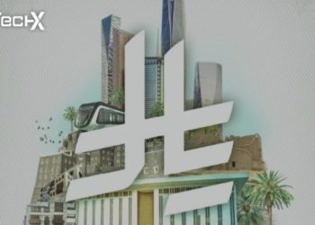 Saudi Arabia Introduces New Official Riyal Symbol