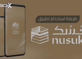 Saudi Arabia Upgrades Nusuk App to Improve Pilgrim Experience