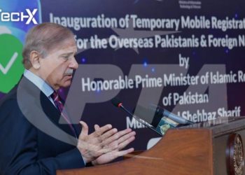 PTA Launches Free Mobile Registration System