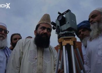 Ruet-e-Hilal Committee Confirms Eid-ul-Adha Date in Pakistan