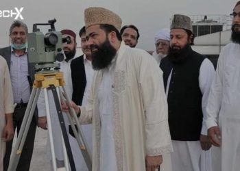 Ruet-e-Hilal Committee to Meet Today to Sight Zilhajj Moon