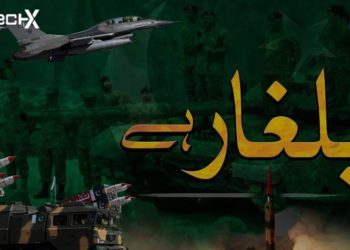"Yalghar Hai": New ISPR Anthem Pays Tribute to Armed Forces